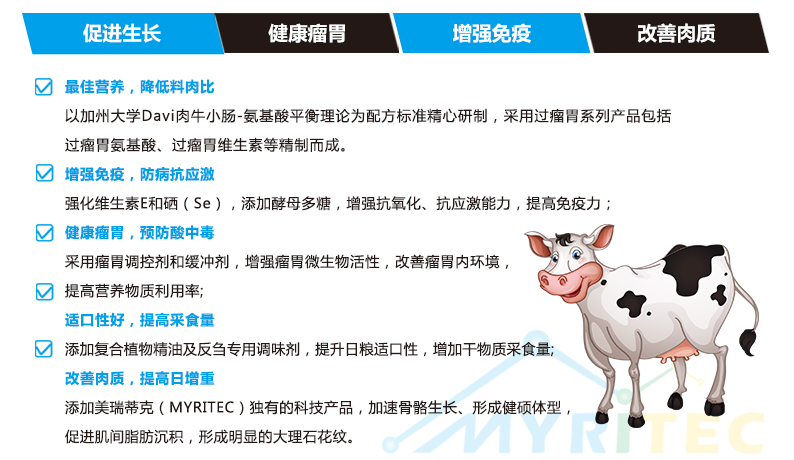 883产品功效图.jpg
