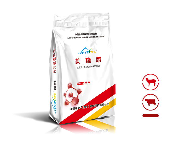 美瑞康 — 功能型抗腹泻营养素