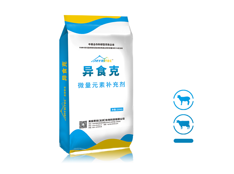 异食克 — 微量元素补充剂