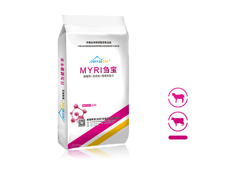 MYRI刍宝-健康瘤胃复合营养素