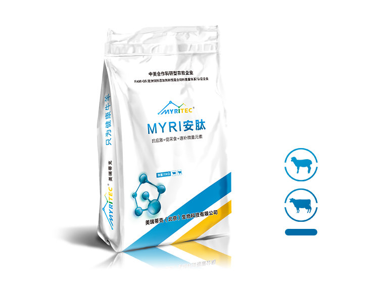 MYRI安肽 — 功能型抗应激营养素