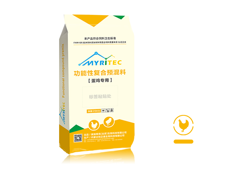 蛋鸡-功能型复合预混料
