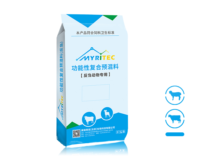 育肥牛-功能型复合预混料