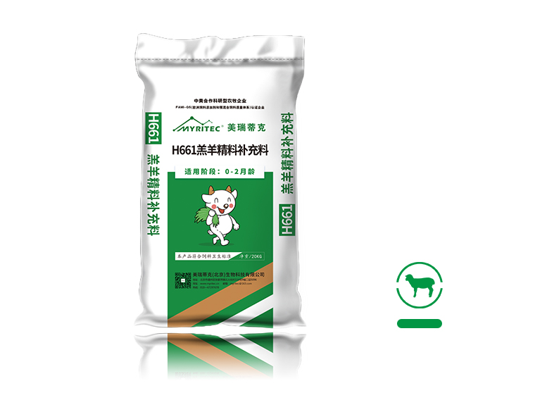 H661羔羊精料补充料