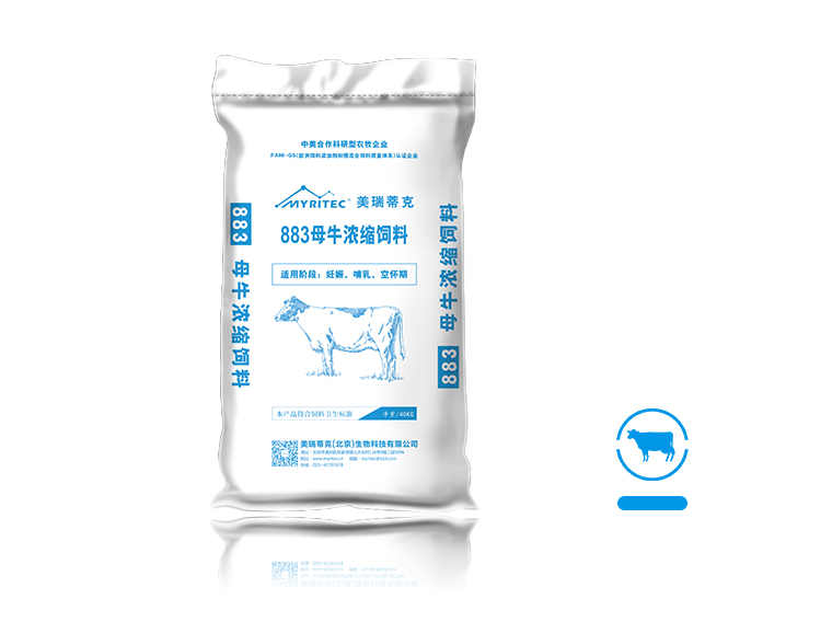 883母牛浓缩饲料