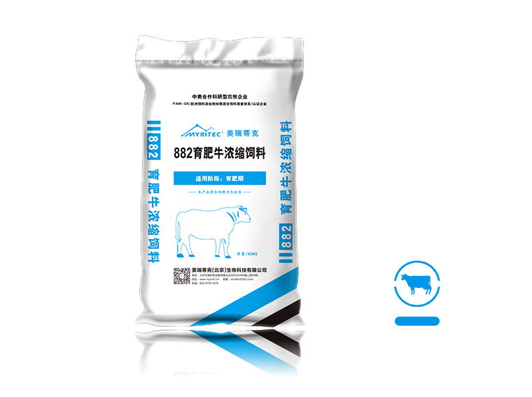 882育肥牛浓缩饲料