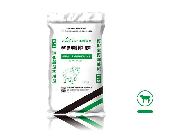 661羔羊精料补充料