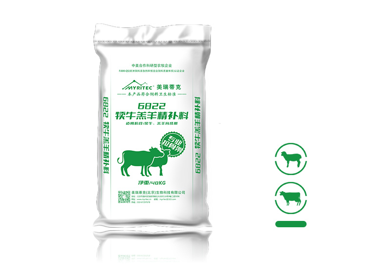 6822拉骨架犊牛羔羊精料补充料