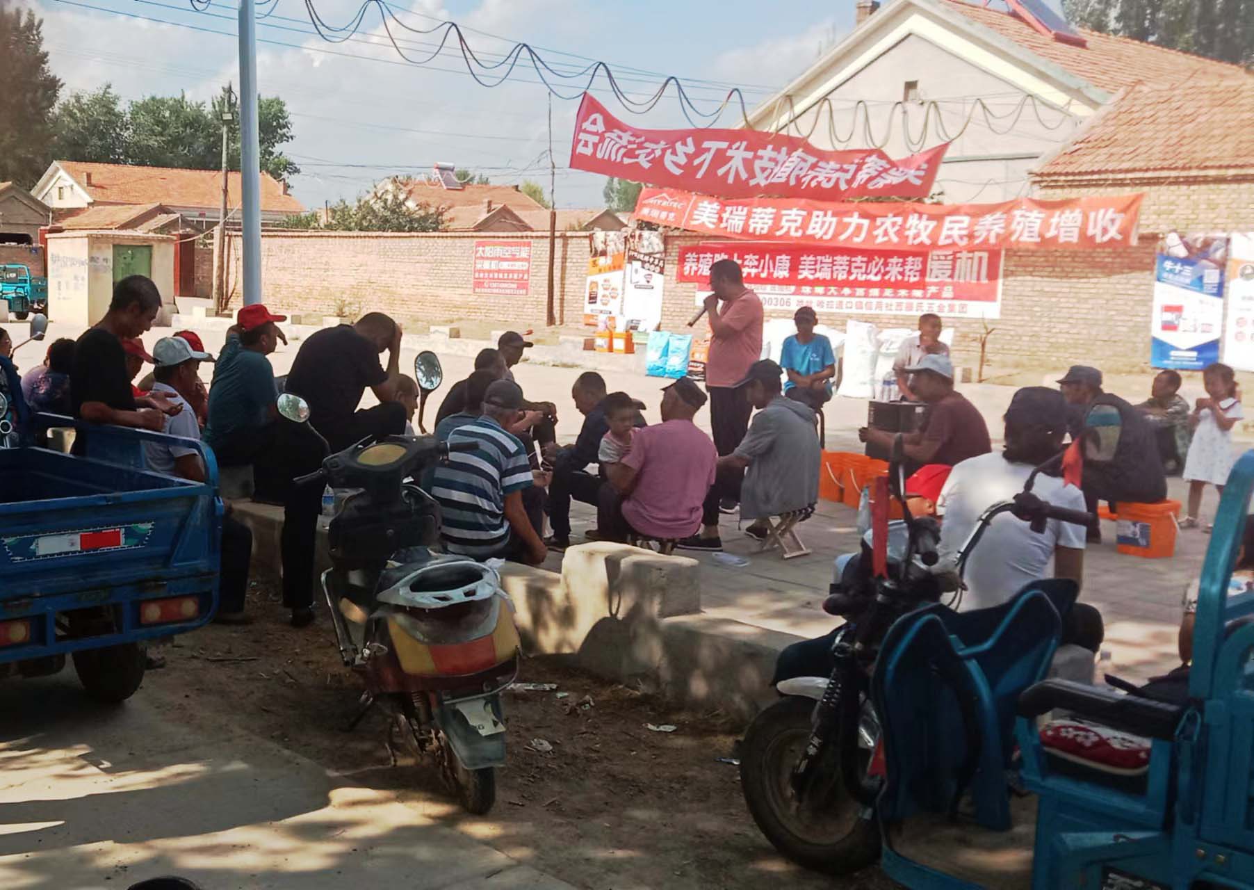 坚守绿色发展 服务养殖终端 ——美瑞蒂克反刍养殖技术下乡哈拉道口头牌子村