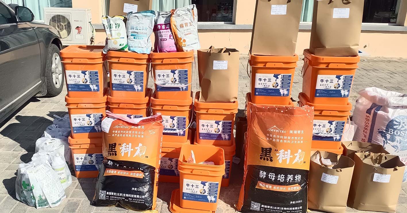 产品质量好 技术服务佳 ——美瑞蒂克反刍养殖技术下乡奈曼旗固日班花镇