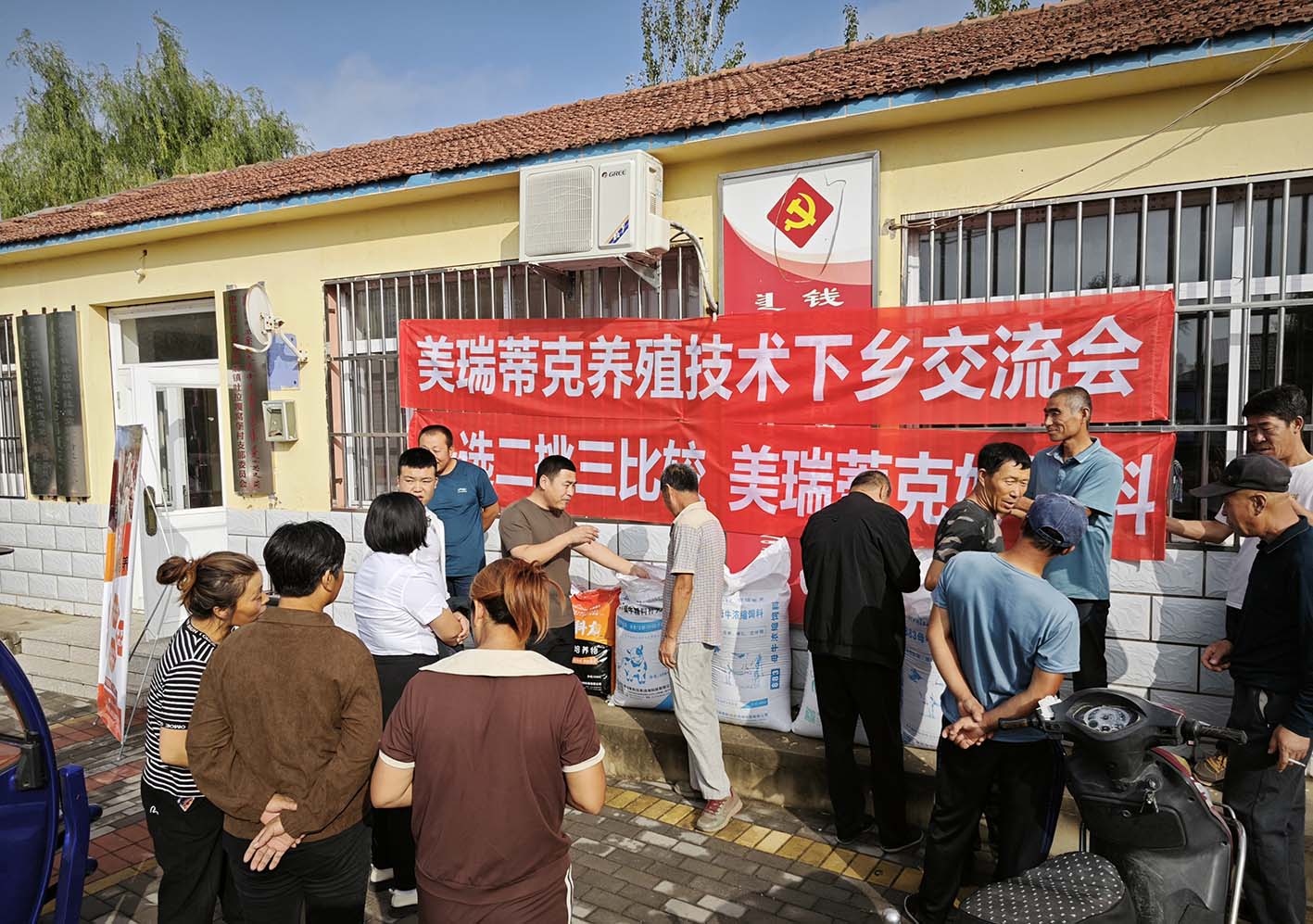 技术与秋天 如约而至 ——记美瑞蒂克反刍技术服务下乡吐力戈窝宝村