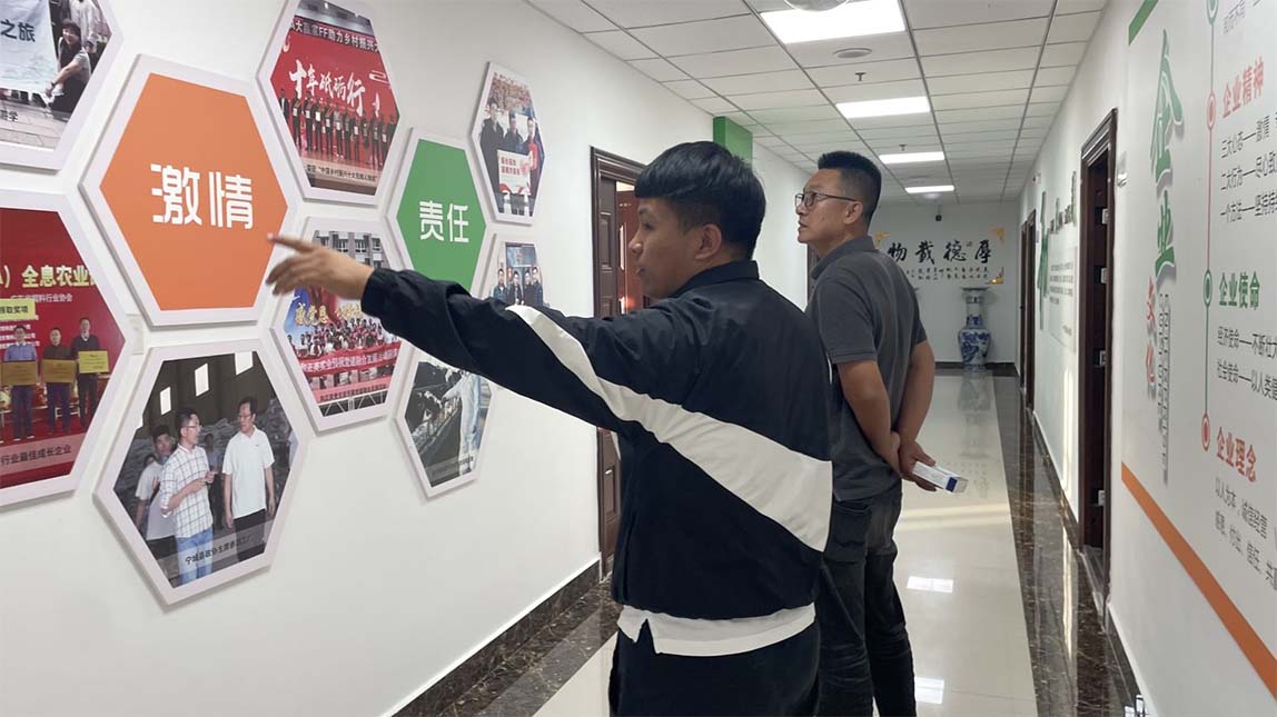 金秋迎贵客 畜牧胜春朝 ——热烈欢迎辽宁畜牧同仁莅临美瑞蒂克