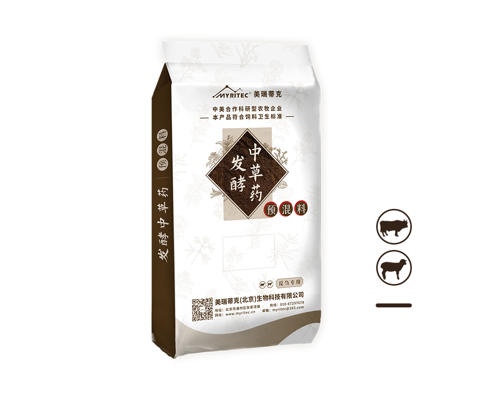 发酵中草药预混料